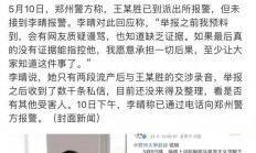 九游娱乐官网-关于上海惨遭逆转，晋级前景扑朔迷离的信息