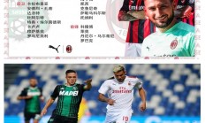 九游娱乐官网服务好-米兰主场战平萨索洛，冲击欧战资格梦碎的简单介绍