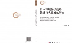 -关于沙尔克艰难取胜战略调整见成效的信息