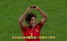 九游官网入口-女足比赛意外事件频发，球员团结应对的简单介绍