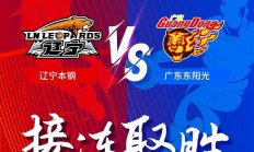九游娱乐网站-东部冠军争夺激烈，球队斩获胜利的简单介绍