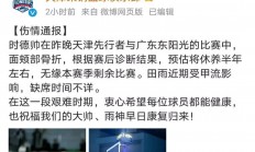 九游官方平台-天津队客场负于山东男篮，遭遇惨败