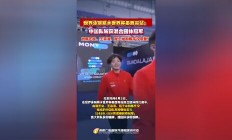 九游娱乐官网-墨西哥队豪取五连胜，势必在国际赛事中斩获佳绩