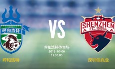 九游娱乐网站-浙江绿城客场战平深圳佳兆业，双方战成平局的简单介绍