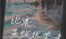 九游娱乐网站-引人入胜的比赛将带来无穷的欢乐和惊喜！