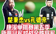 九游娱乐官网服务好-包含新晋冠军诞生！颠覆世界级篮球赛事的词条