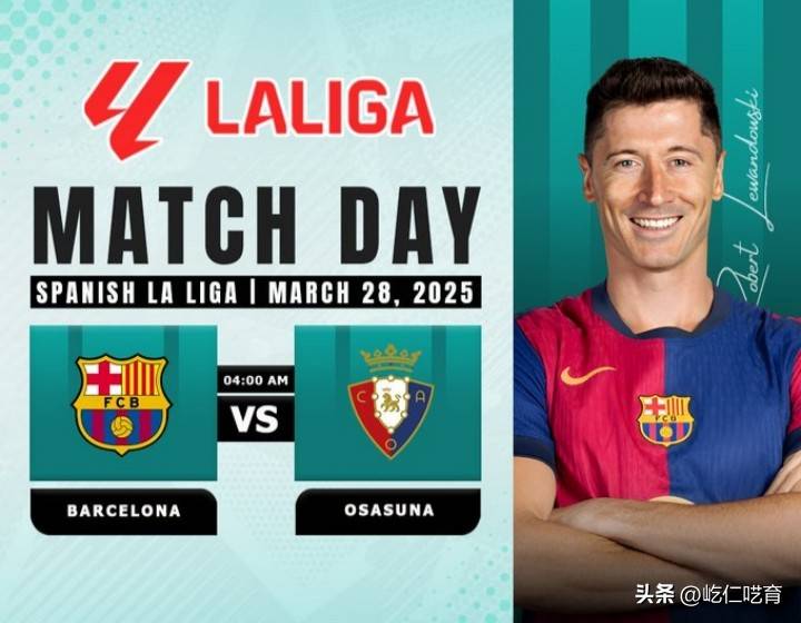包含奥萨苏纳客场挑战瓦伦西亚，实力对比的词条