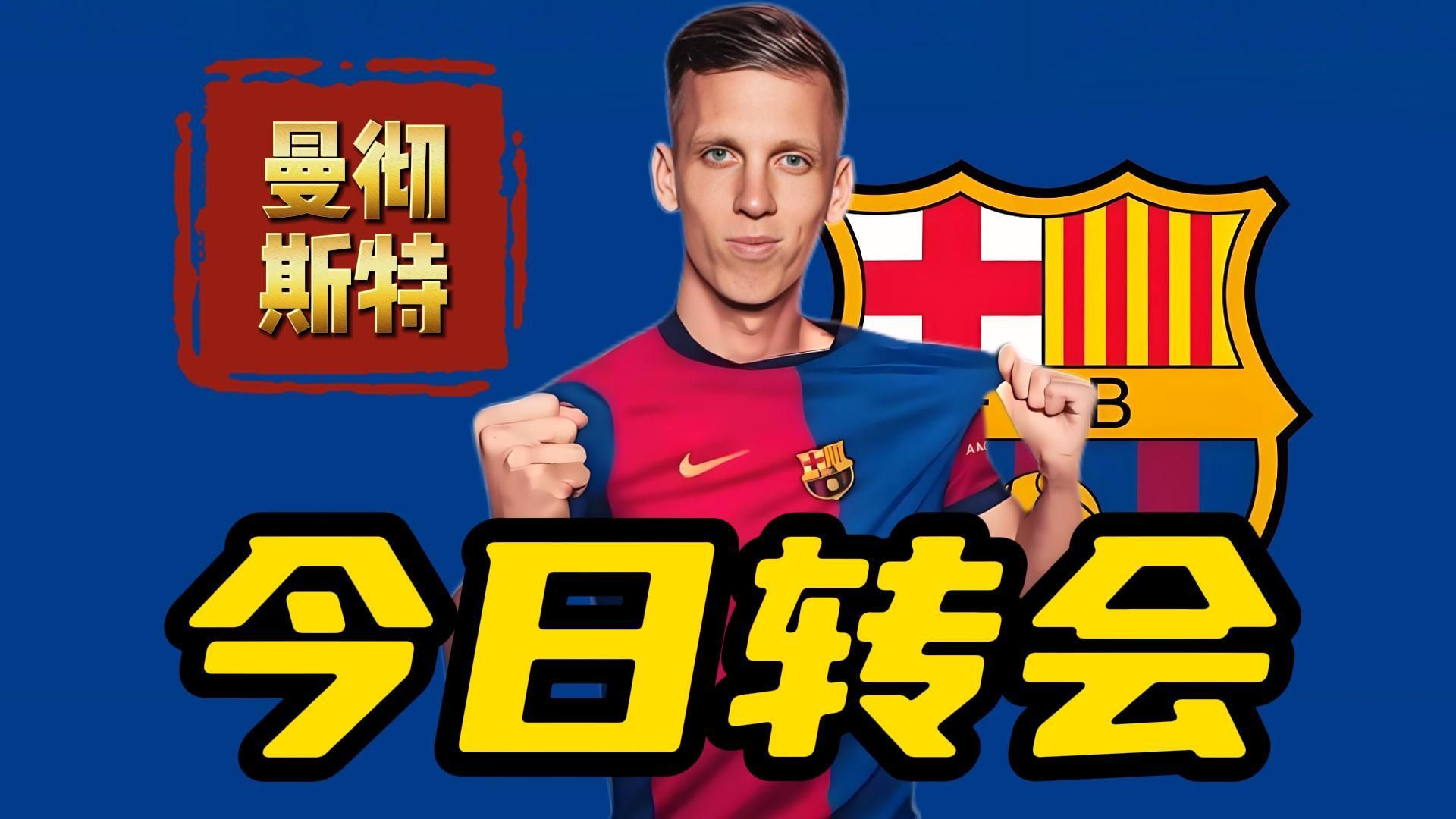 关于乌克兰国家队开门红，欧预赛表现抢眼的信息