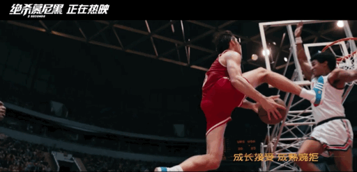 纽伦堡绝杀慕尼黑，大放异彩