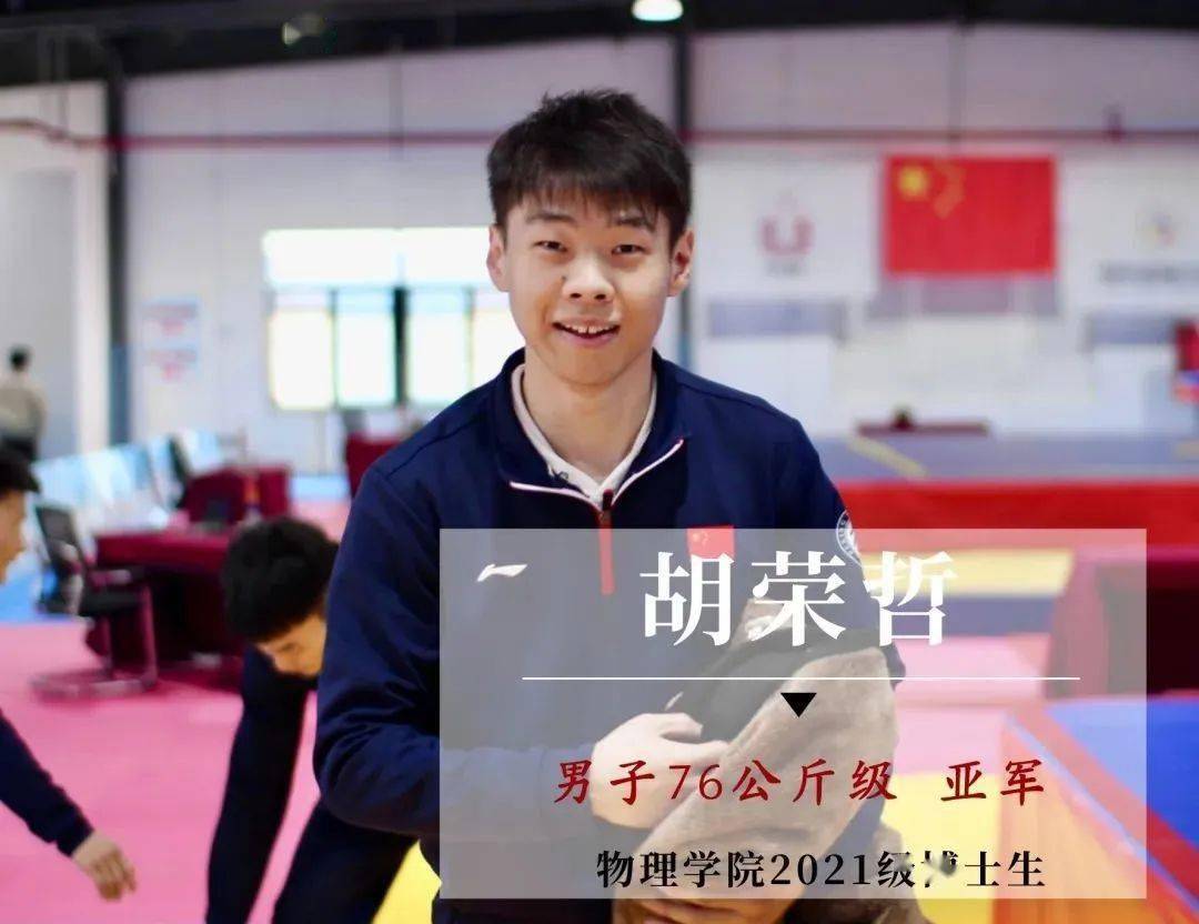 关于各队挥汗如雨，为了摘取胜利的桂冠而战的信息