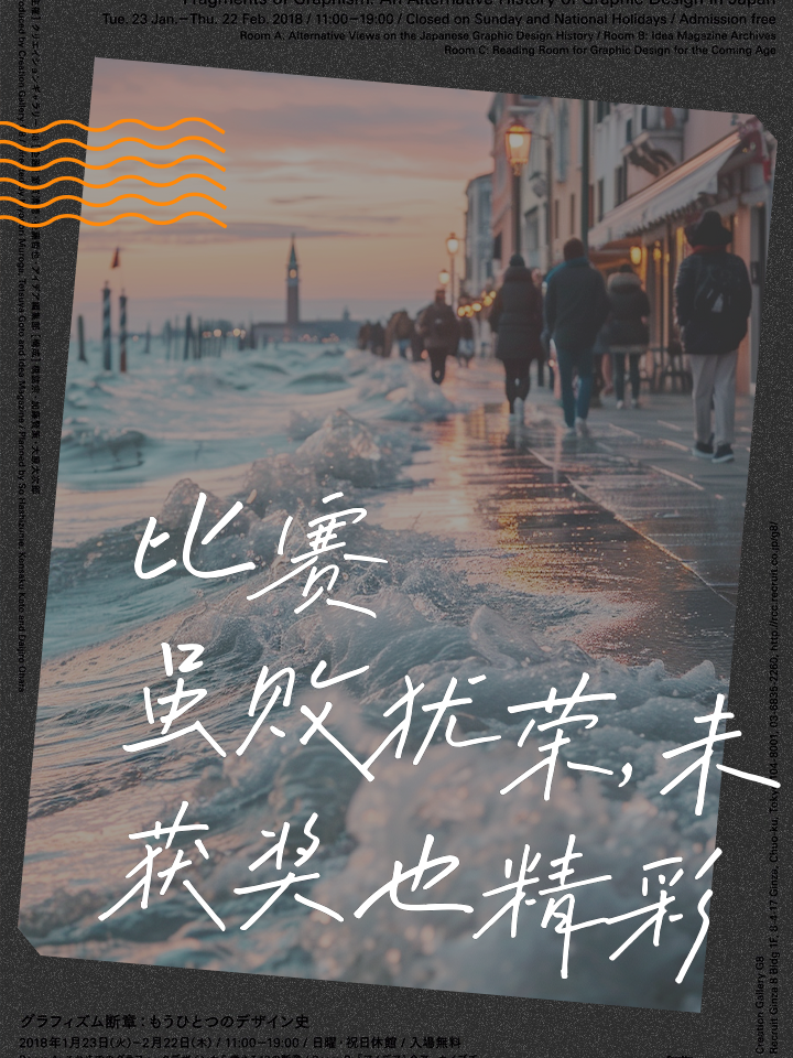 引人入胜的比赛将带来无穷的欢乐和惊喜！