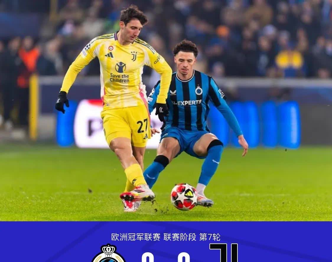 斯佩齐亚主场逼平尤文图斯，平分秋色