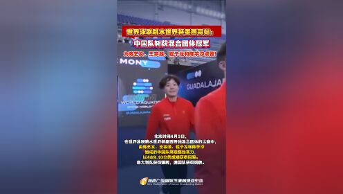 墨西哥队豪取五连胜，势必在国际赛事中斩获佳绩