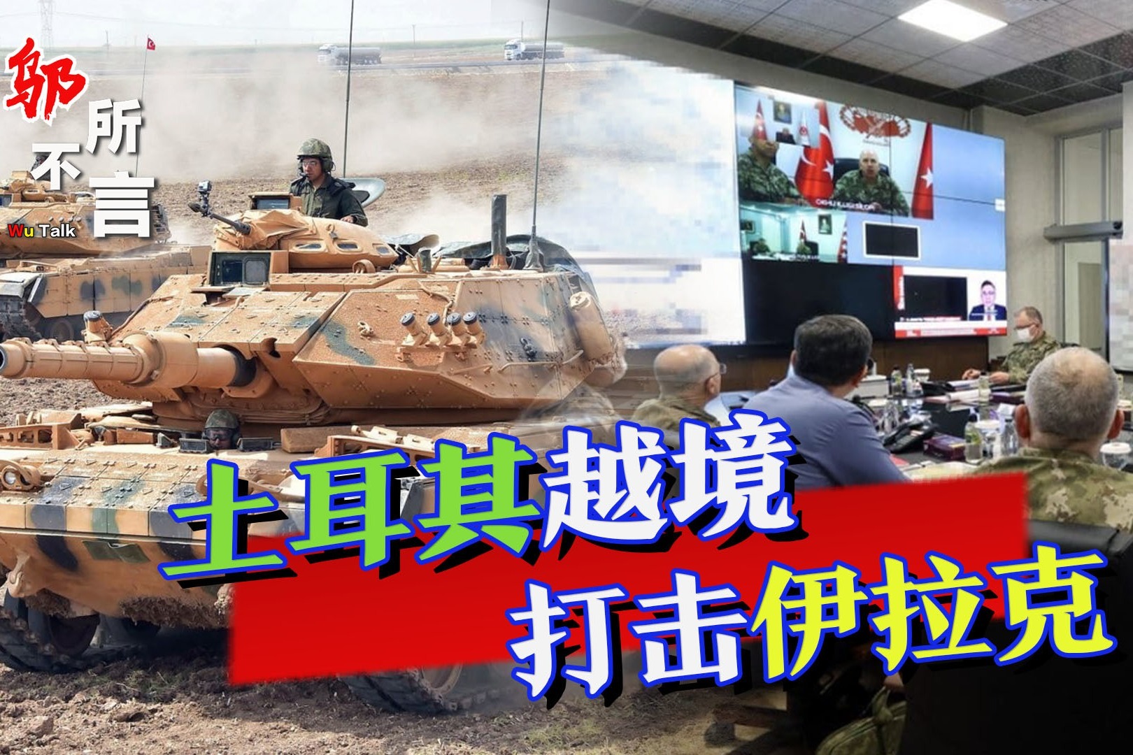 俄罗斯对阵土耳其，欧锦赛资格激战