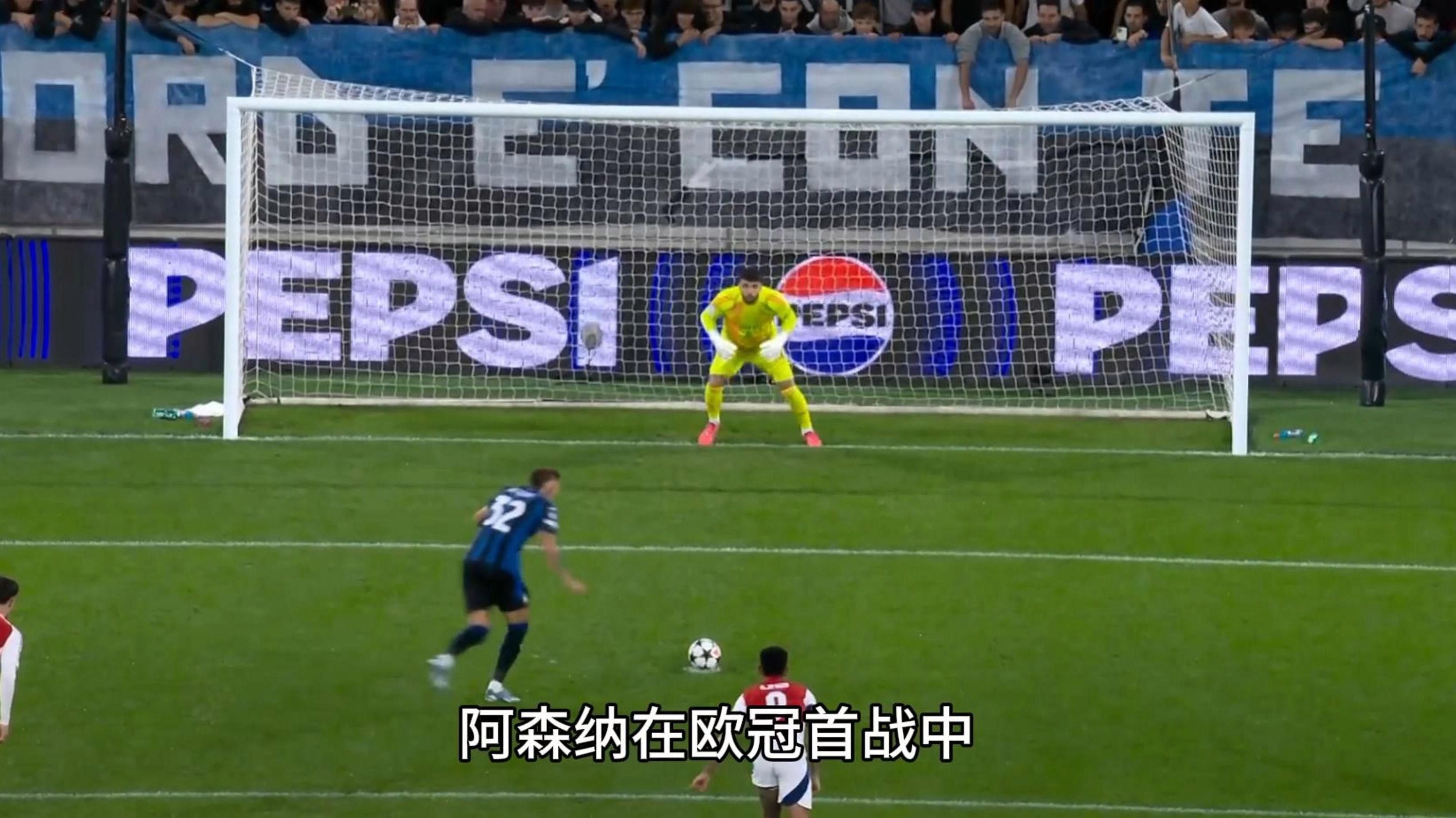 阿森纳门将连续三场扑点神勇